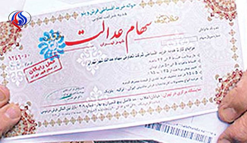 آیا پتر...